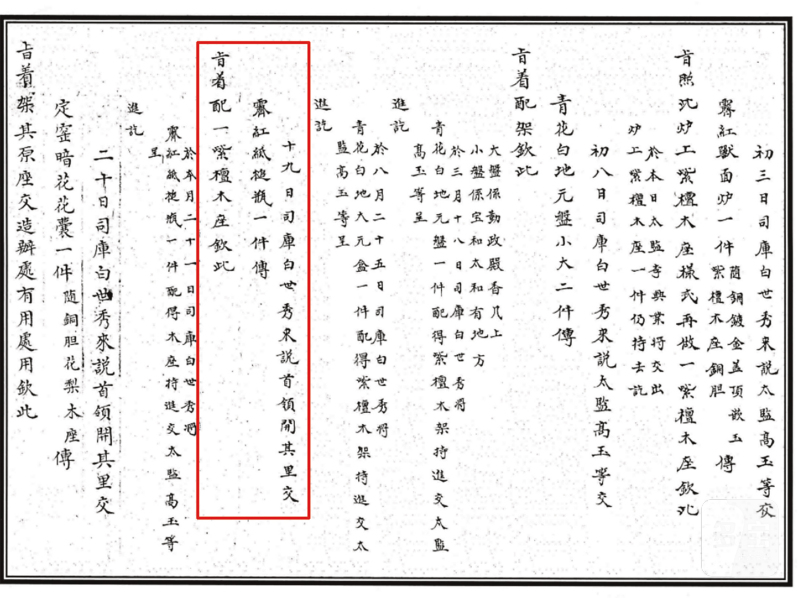 清乾隆 窑变釉盖碗尊 - 图4